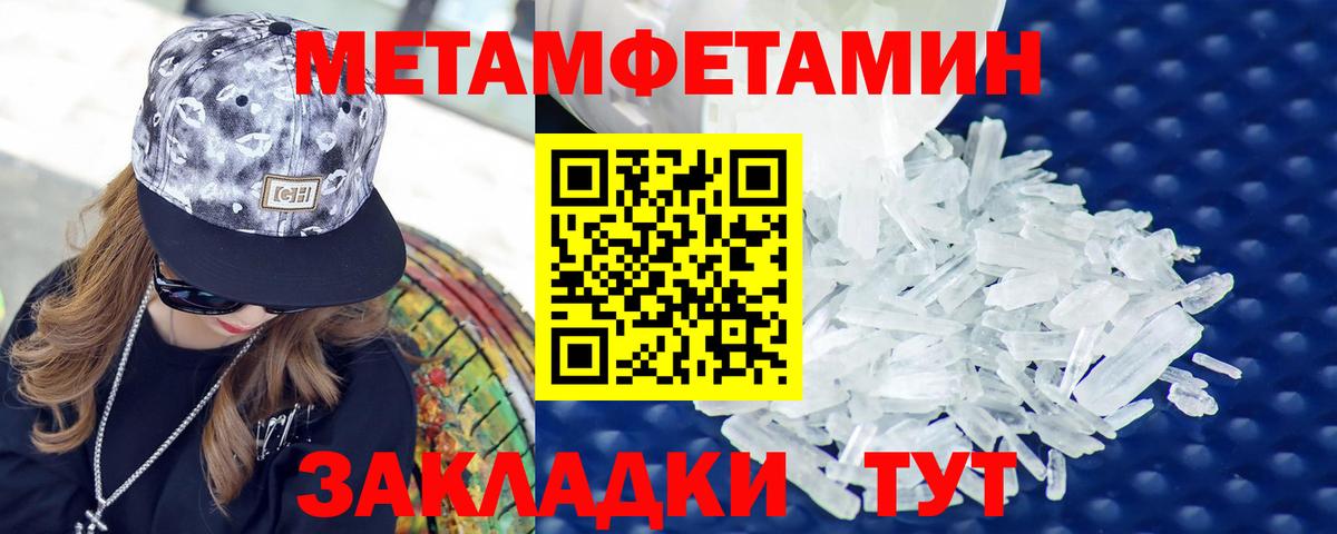 АМФ  Вход с VPN  Каменск-Шахтинский  АМФЕТАМИН 97% 