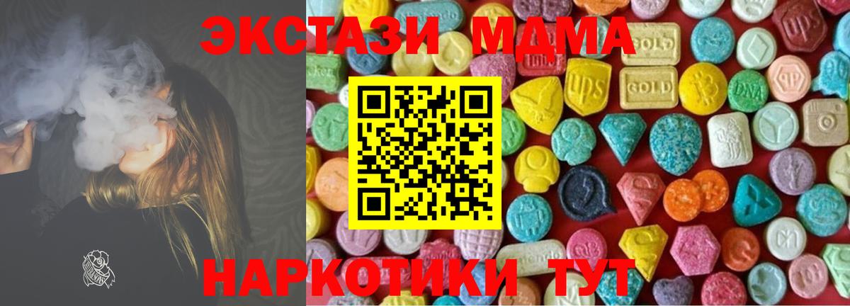 Кокаин  Каннабис  A PVP СОЛЬ кристаллы  Гашиш  Каменск-Шахтинский  Меф кристаллы  МЕТ  Вход с VPN  ГАШИШ 
