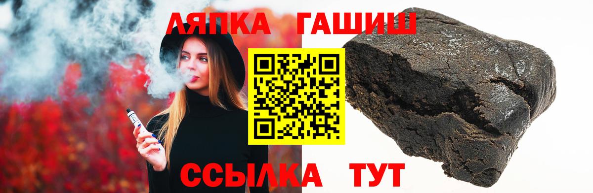 ГАШ гарик Каменск-Шахтинский