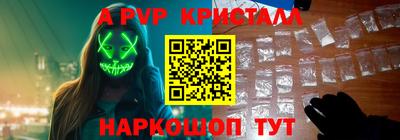 MDMA Premium VHQ Краснокаменск
