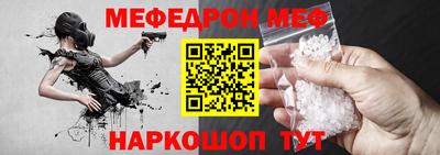 скорость Краснознаменск