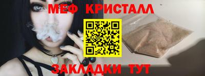 мефедрон мука Краснодар