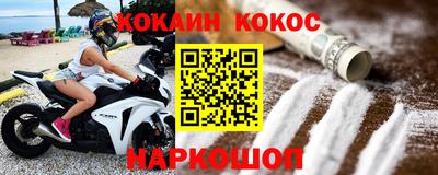 скорость Краснознаменск