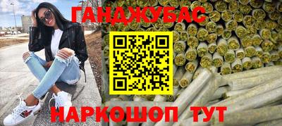 мефедрон мука Краснодар