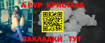 MDMA Premium VHQ Краснокаменск