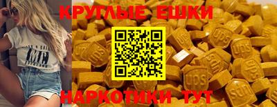 MDMA Premium VHQ Краснокаменск