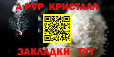 скорость Краснознаменск