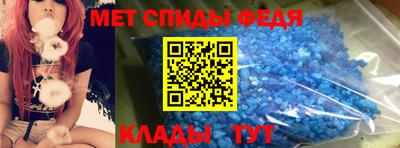 мефедрон мука Краснодар