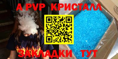 скорость Краснознаменск