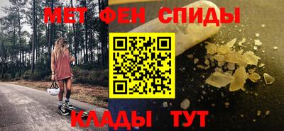 мефедрон мука Краснодар