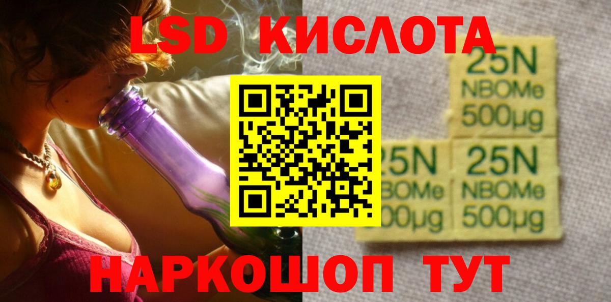 ЛСД экстази ecstasy  Вход с VPN  LSD-25 экстази ecstasy  Каменск-Шахтинский 