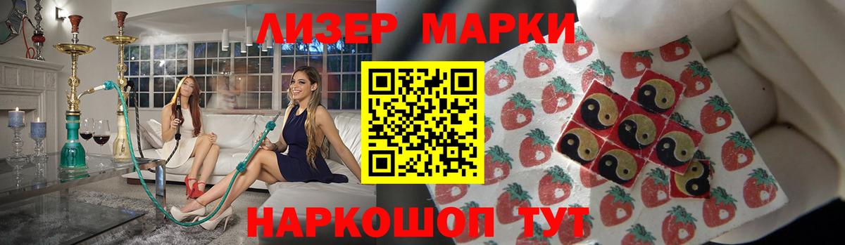 ЛСД экстази ecstasy Каменск-Шахтинский