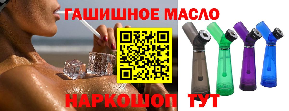 ТГК жижа Каменск-Шахтинский